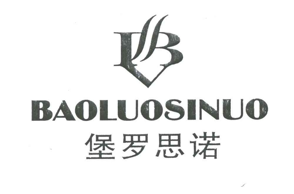 堡罗思诺