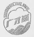 广才岭