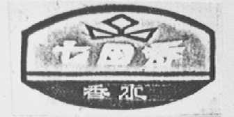 七日香