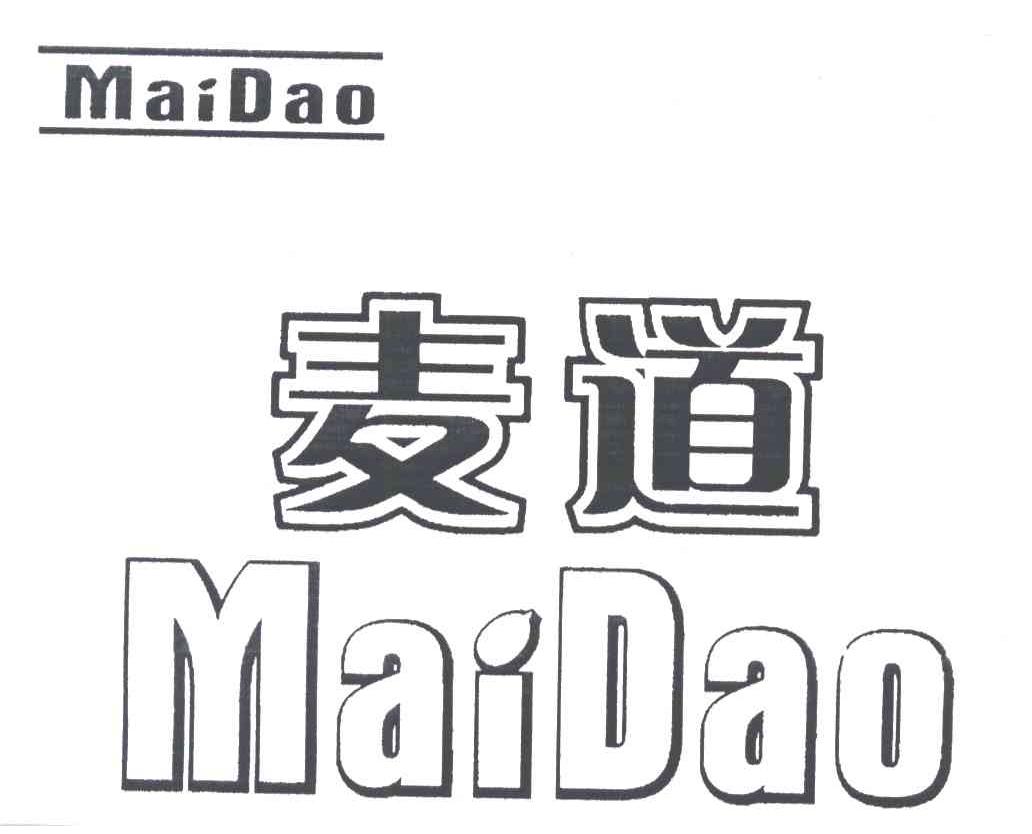 麦道