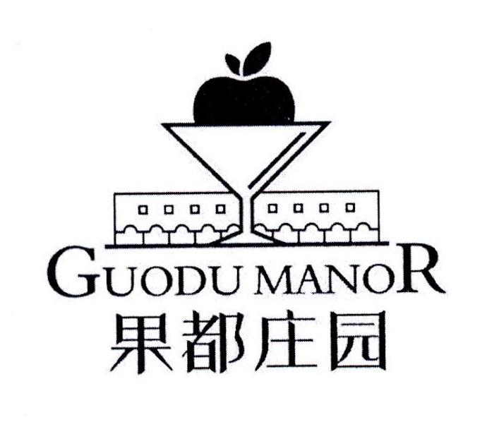 果都庄园 GUODU MANOR