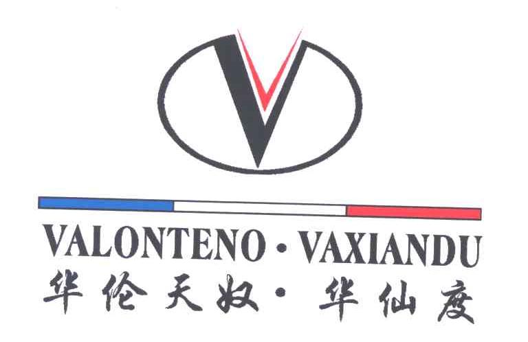 华伦天奴华仙度;VALONTENO.VAXIADU;V