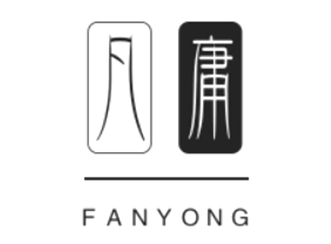 凡庸