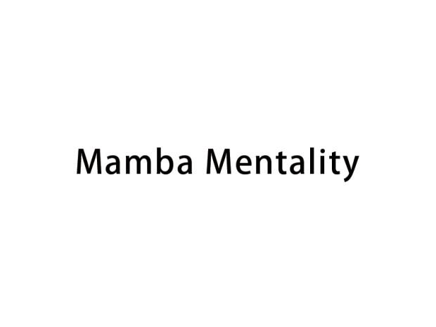 MAMBA MENTALITY