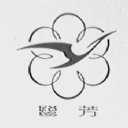 鹭芳