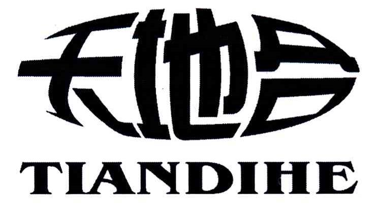 天地合