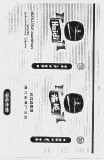 海堤