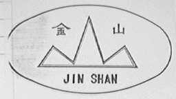 金山
