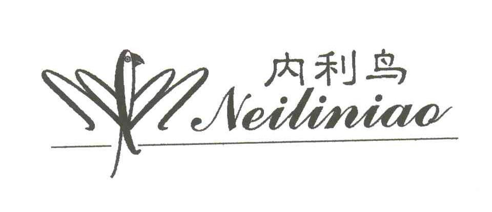 内利鸟
