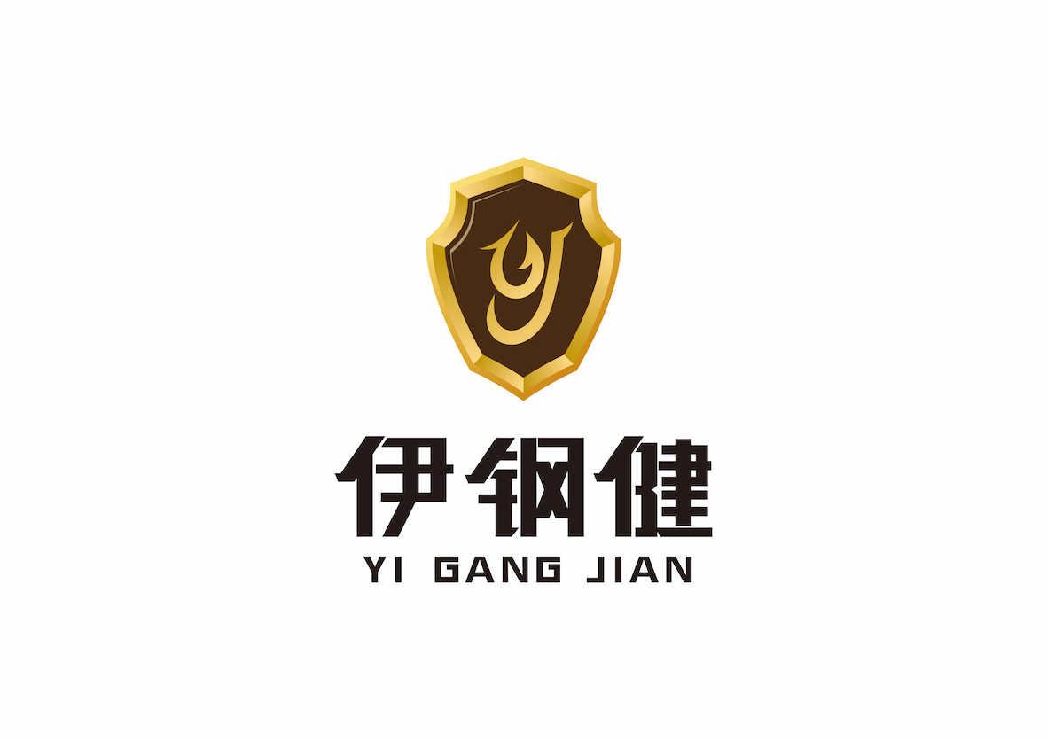 伊钢健