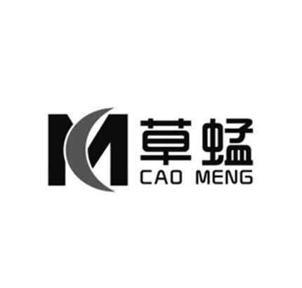 草蜢 M