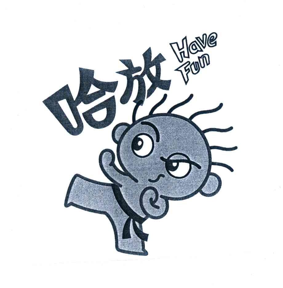HAVE FUN;哈放