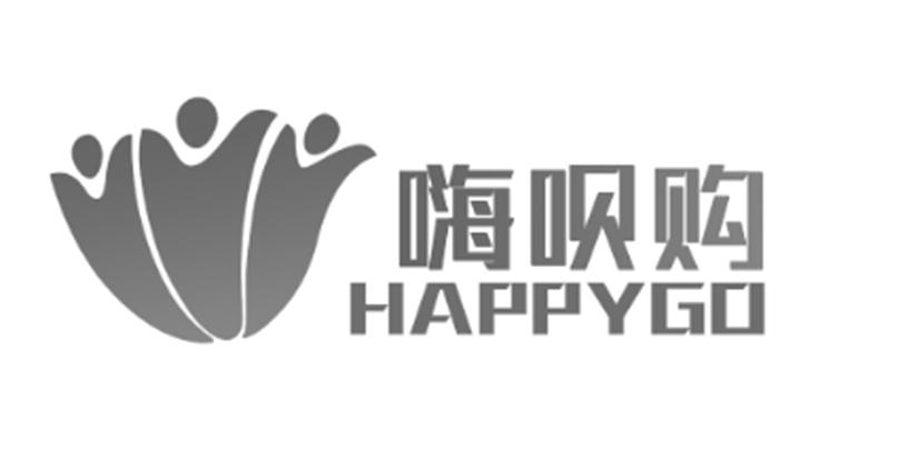 嗨呗购 HAPPYGO