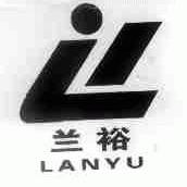 兰裕