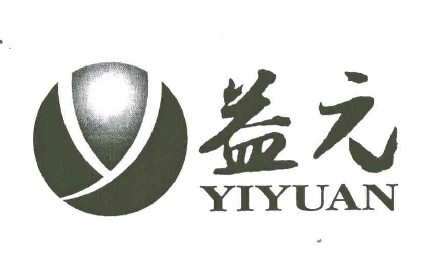 益元
