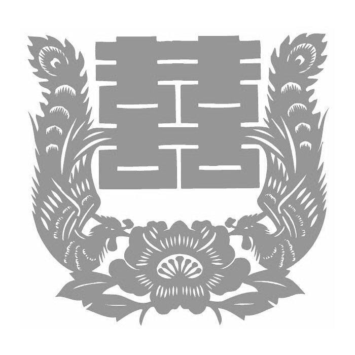 囍