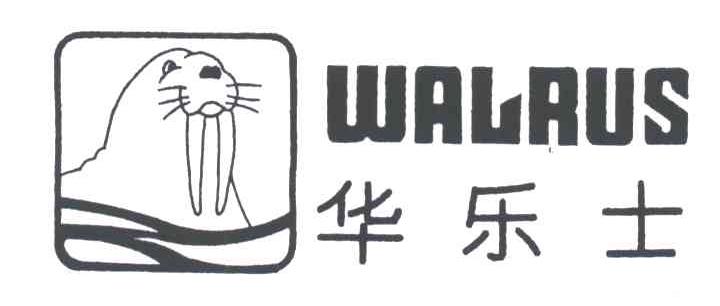 华乐士;WALRUS