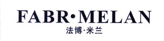 FABR.MELAN;法博.米兰