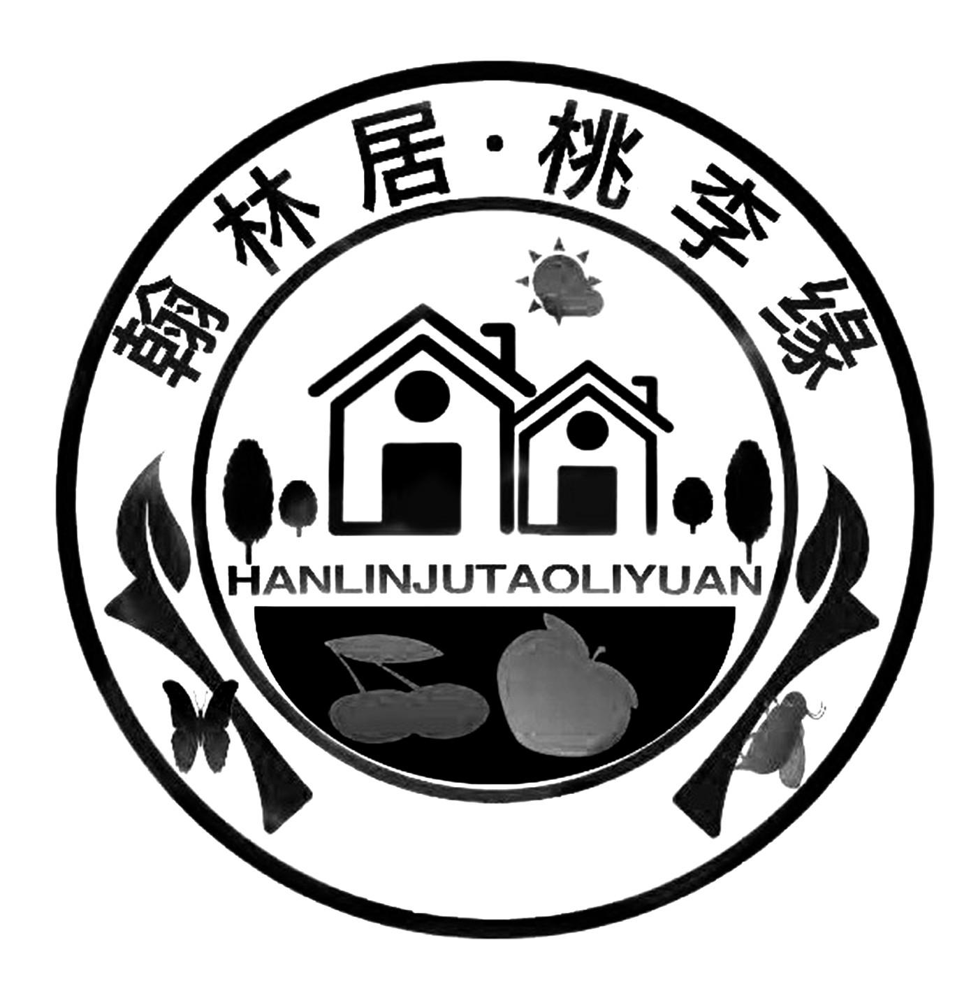 翰林居·桃李缘