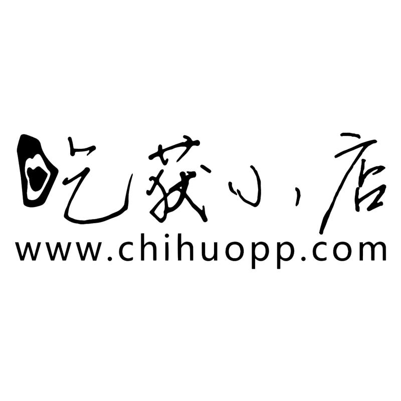吃获小店  WWW.CHIHUOPP.COM