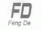 FENG DE