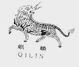 麒麟
