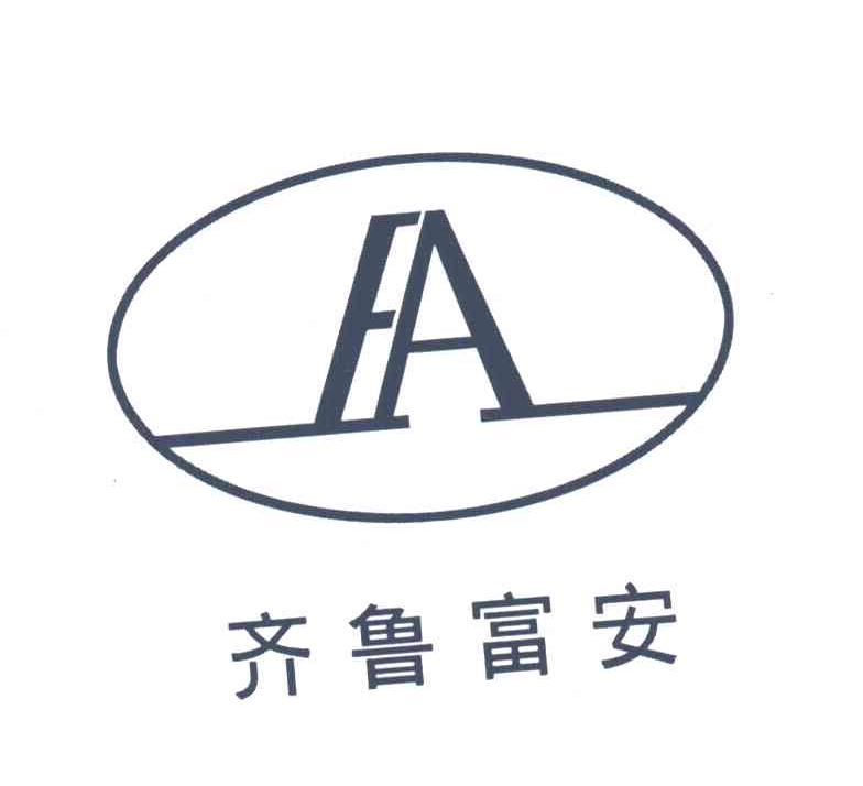 齐鲁富安 FA