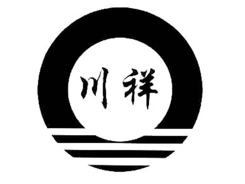 川祥