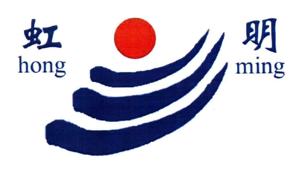 虹明;HONG MING