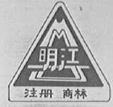 明江