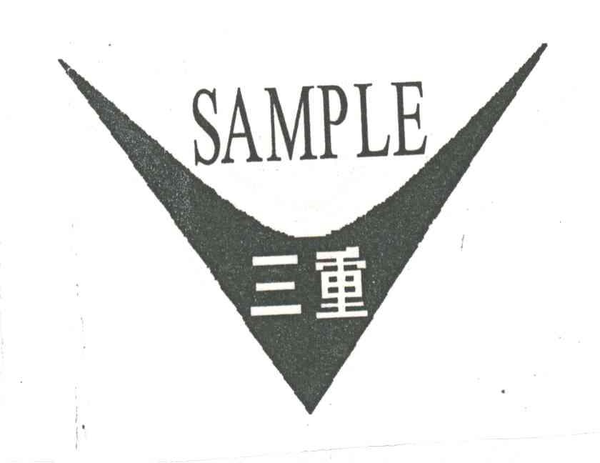 三重SAMPLE