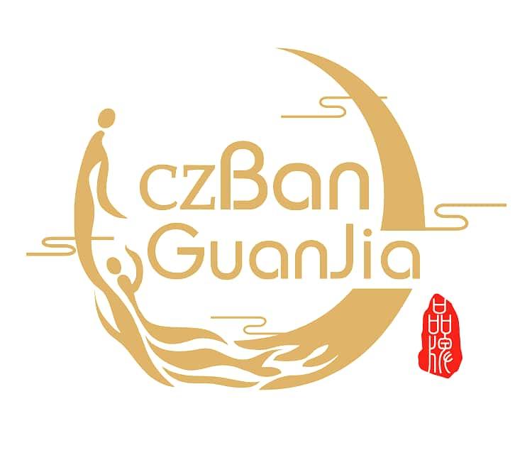 CZBAN GUANJIA 品牌