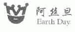 阿丝旦;EARTH DAY