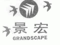 景宏;GRANDSCAPE