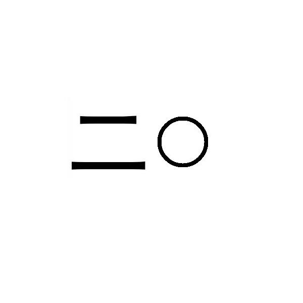 二 O