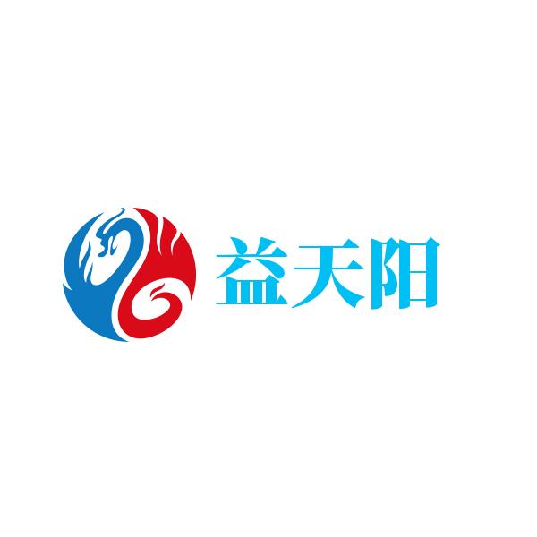 益天阳