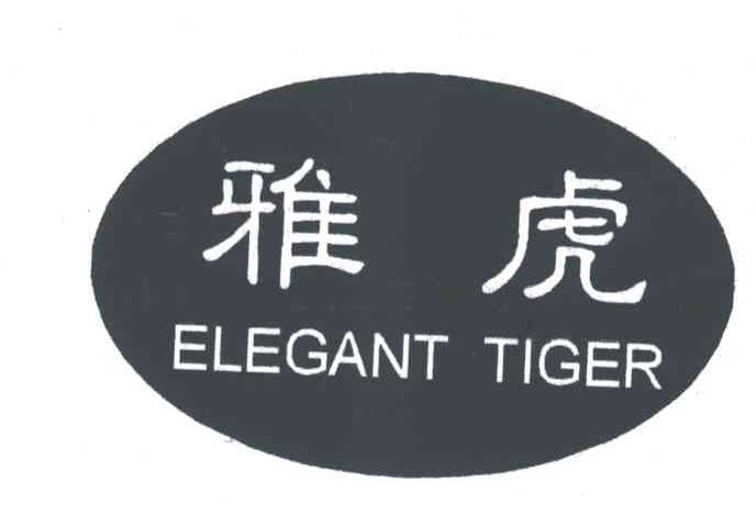 雅虎