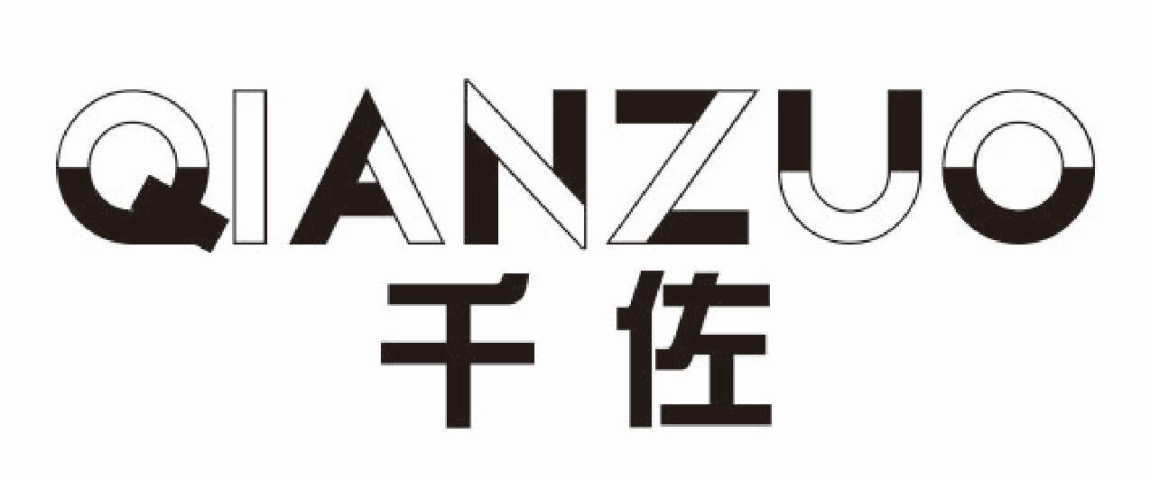 千佐