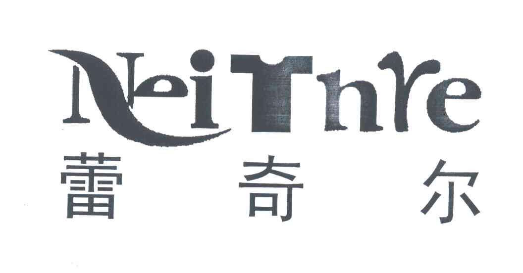 蕾奇尔;NEITHRE