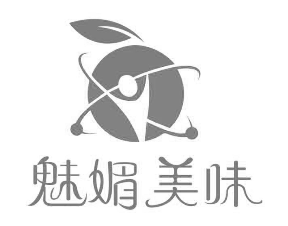 魅媚美味