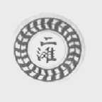 二滩