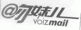 吻妹儿;ZOIZ