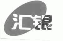 汇银