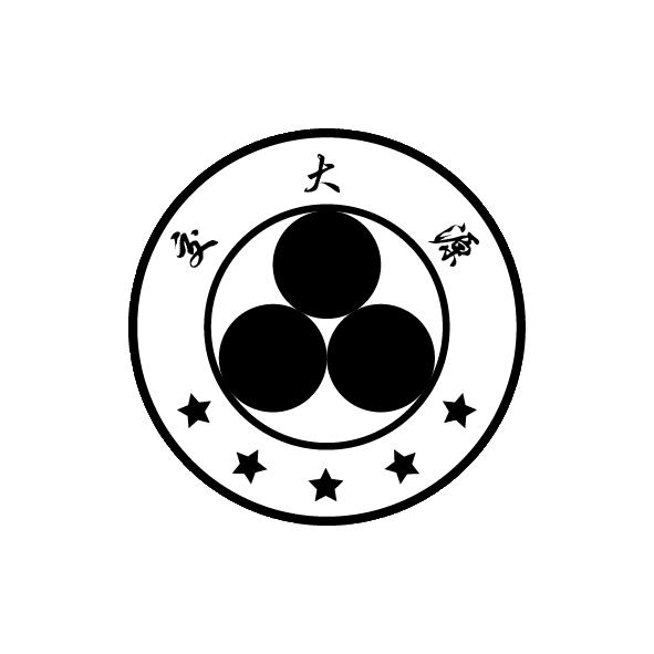 交大源