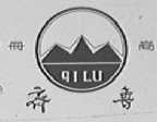 齐鲁