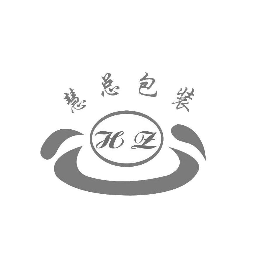 慧总包装 HZ