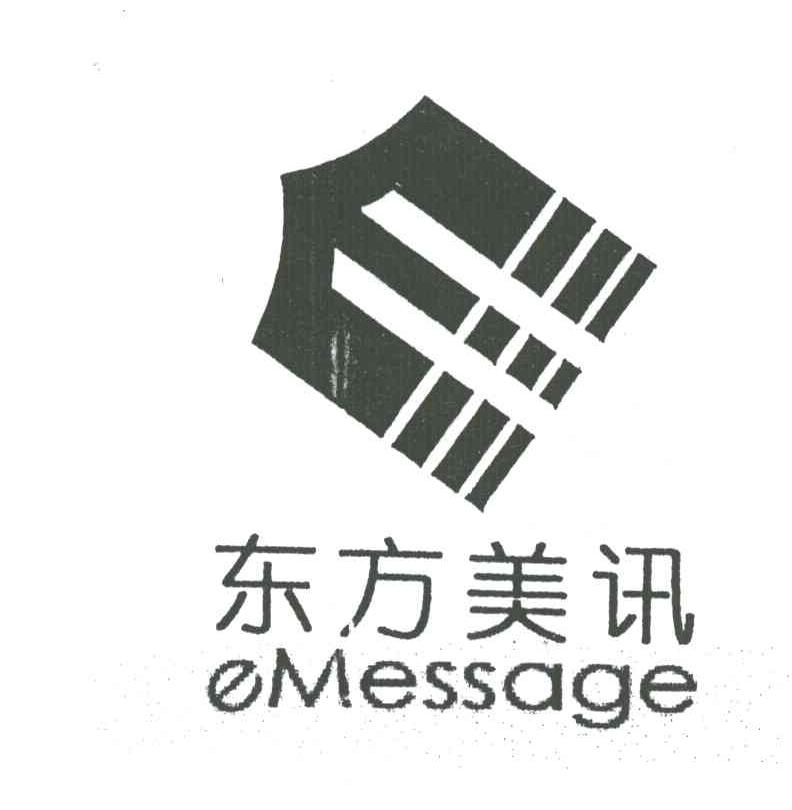 东方美讯;EMESSAGE