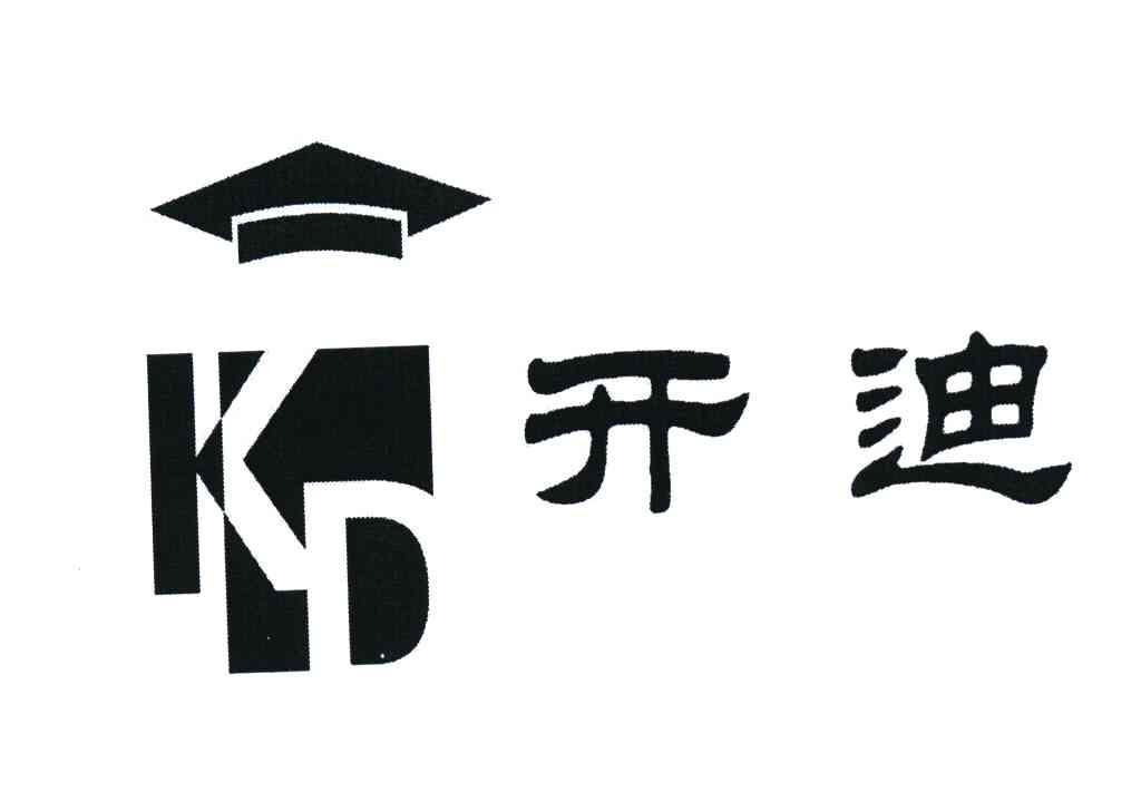 开迪 KD