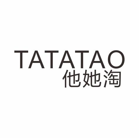 他她淘