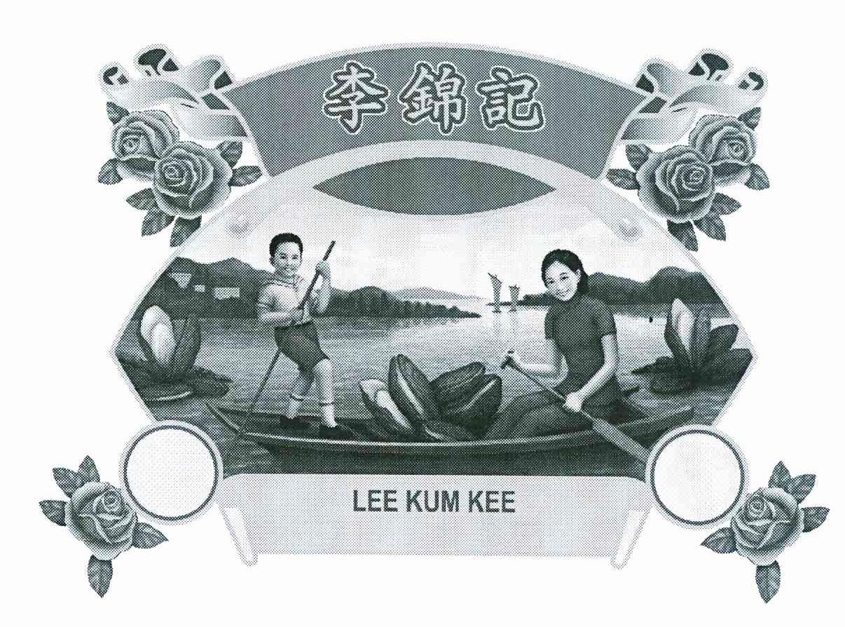 李锦记;LEE KUM KEE